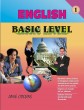 ENGLISH 1 – BASIC LEVEL
